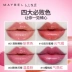 Maybelline màu son môi ánh sáng bền màu son dưỡng ẩm lâu bền không dễ phai màu son bóng cho người mới bắt đầu áp dụng đích thực