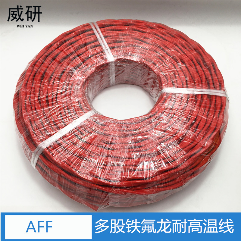Teflon high temperature cable AFF2 core 0 12 0 20 35 0 5 0 75 1 Fluoroplastic wire and cable