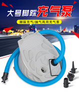 Large bellows inflatable tube Foot pump Inflatable boat Swimming pool inflatable cylinder Rubber boat Assault boat inflatable pump Multi-function