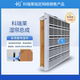 Corilai air conditioning designated online sales product wet curtain assembly imported Monte water curtain paper suitable for K18 series