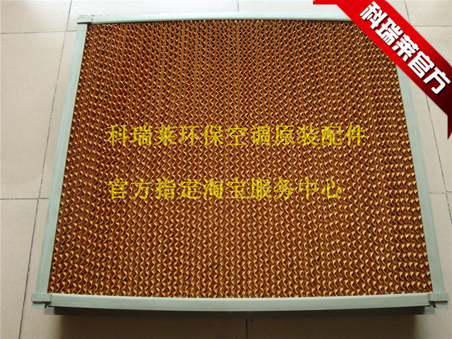 Corilai air cooler special cooling water curtain paper KD18 environmentally friendly air conditioning original wet curtain shipped from Dongguan factory