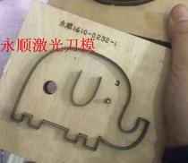 (Yongshun) laser knife mold custom self-adhesive corrugated box PVC card paper Kraft paper bag EVA custom knife mold