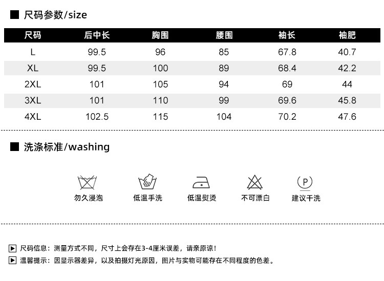 ML280-detail page_07.jpg