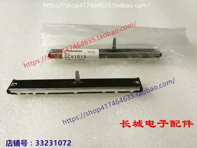 Original new I Pioneer CDJ-1000MK2 1000MK3 speed control Fuser gear shift lever potentiometer