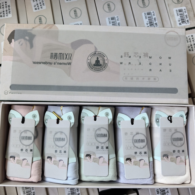 Qianmu 9639 Shuxin Mid-Waist Breathable and Comfortable Underwear Made of Recycled Fiber, Women's Naked-Feel Underwear, Five-Pack