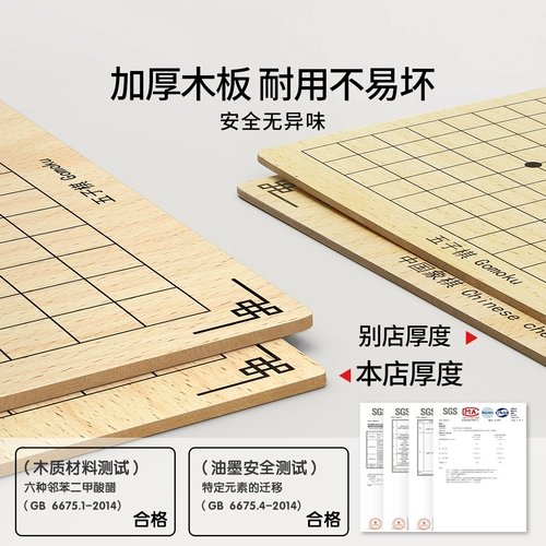 Игра Самолетные шахматы, детская стратегическая игра, универсальная интеллектуальная игрушка, комплект для школьников