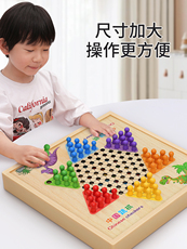 Шахматы и шашки на магните 飞行棋儿童益智玩具五子棋跳棋多功能棋盘合一棋类8一12岁版桌游6