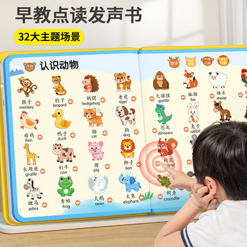Talking early education audio book reading machine for toddlers and children audio book pen baby enlightenment ປຶ້ມສຽງຂອງເດັກນ້ອຍ