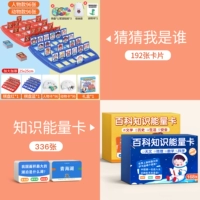 Увеличьте и сгущайтесь [192 картин] + Энергетическая карта знаний энциклопедии (336 карт)