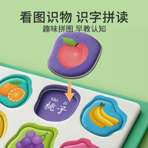 Магнитная головоломка, интеллектуальная игрушка для раннего возраста, грамотность, 6 лет, 2 лет