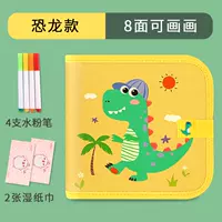 Модель динозавра [8 сторон можно нарисовать, окрашены + 4 акварельные ручки]