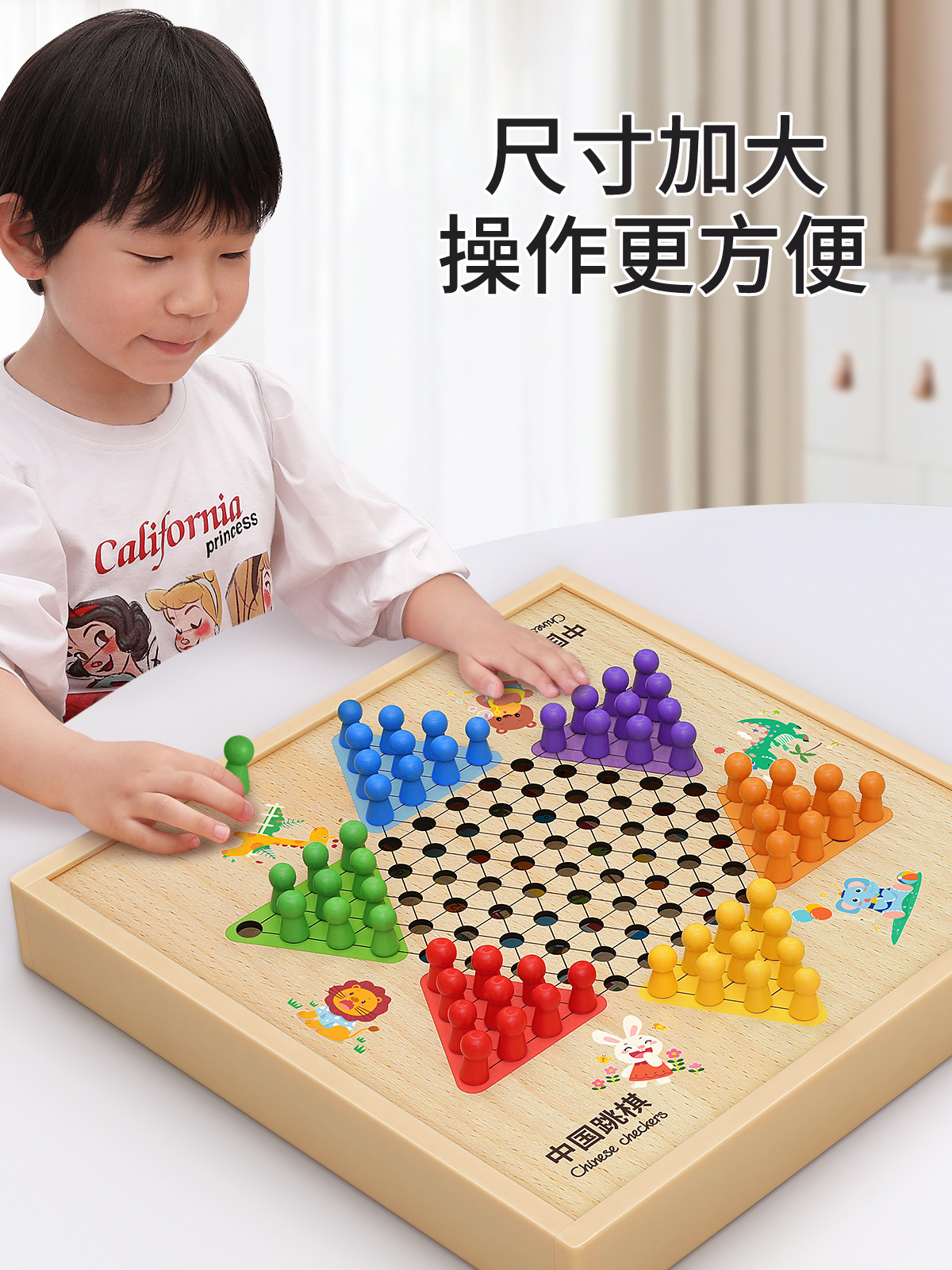 Flying Chess, Backgammon, Children's Educational Toys, Checkers, Multi-Functional Chessboard, All-In-One Chess Set, Elementary School Student Version