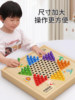Flying Chess, Backgammon, Children's Educational Toys, Checkers, Multi-Functional Chessboard, All-In-One Chess Set, Elementary School Student Version
