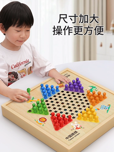 Игра Самолетные шахматы, детская стратегическая игра, универсальная интеллектуальная игрушка, комплект для школьников