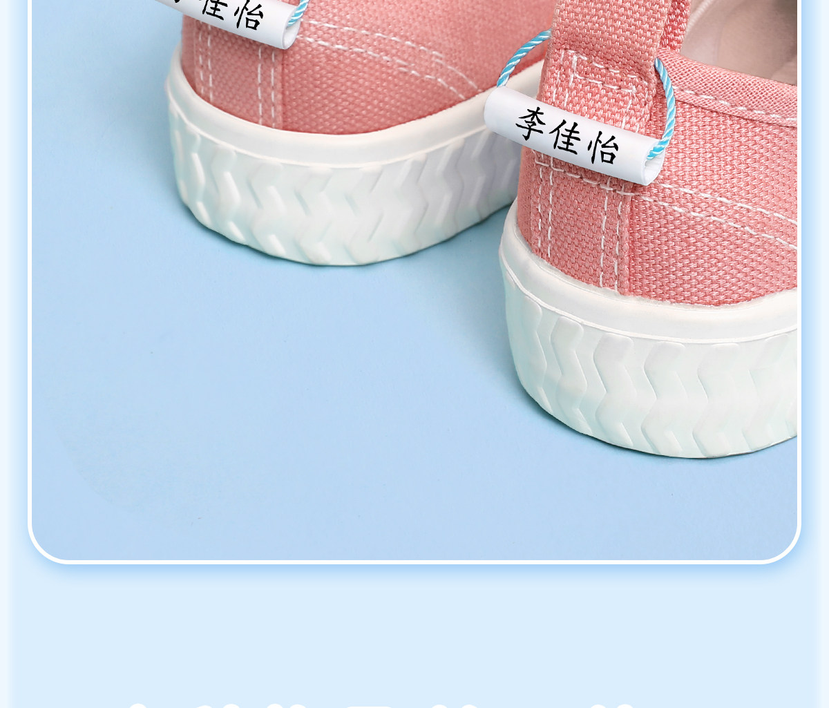 Наклейки для подписей 幼儿园姓名牌挂件圈入学必备用品名字贴入园小班防水定制宝宝绳扣