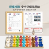 Детский цифровой конструктор, игрушка Монтессори, детская головоломка, познавательные учебные пособия, раннее развитие, 1 лет