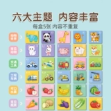 Головоломка, интеллектуальная игрушка для раннего возраста для мальчиков, 2 лет, 6 лет, 1 лет