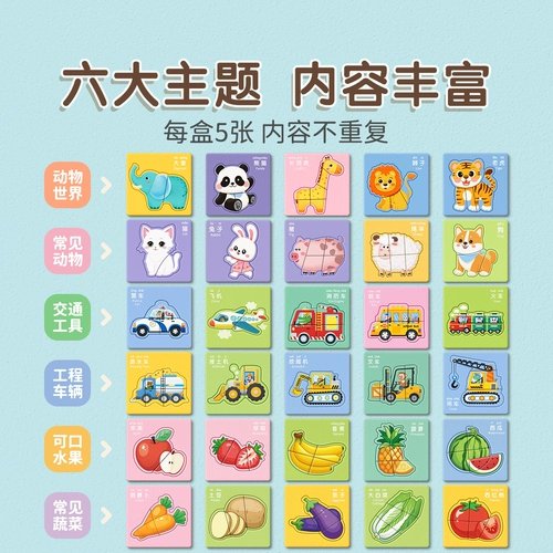 Головоломка, интеллектуальная игрушка для раннего возраста для мальчиков, 2 лет, 6 лет, 1 лет