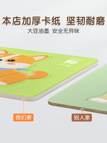 Головоломка для младенца, игрушка для мальчиков, 2 лет, 6 лет, 1 лет, раннее развитие