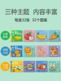 Головоломка для раннего возраста, игрушка для мальчиков и девочек, 6 лет, раннее развитие
