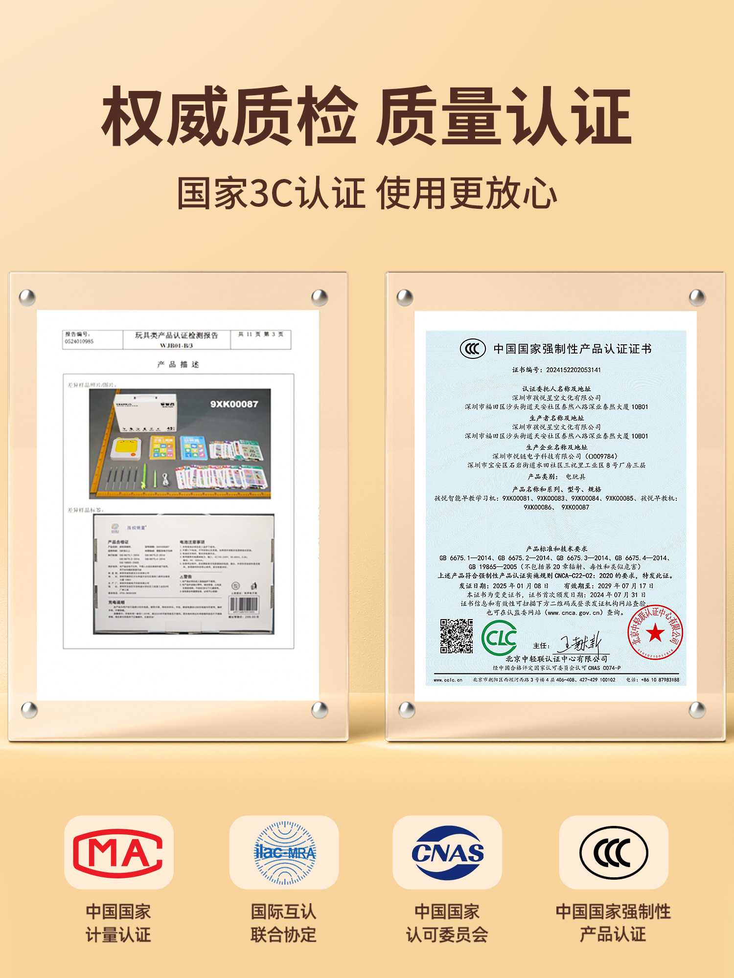 0 to 3 Years Old Card-Inserting Early Education Machine, Baby Enlightenment, Talking Intelligent Reading Device, Educational Learning for Young Children