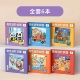 【1-6 лет】 Полный набор из 6 книг (всего 6 книг)