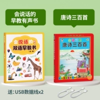 Танская поэзия, обучение, раннее развитие