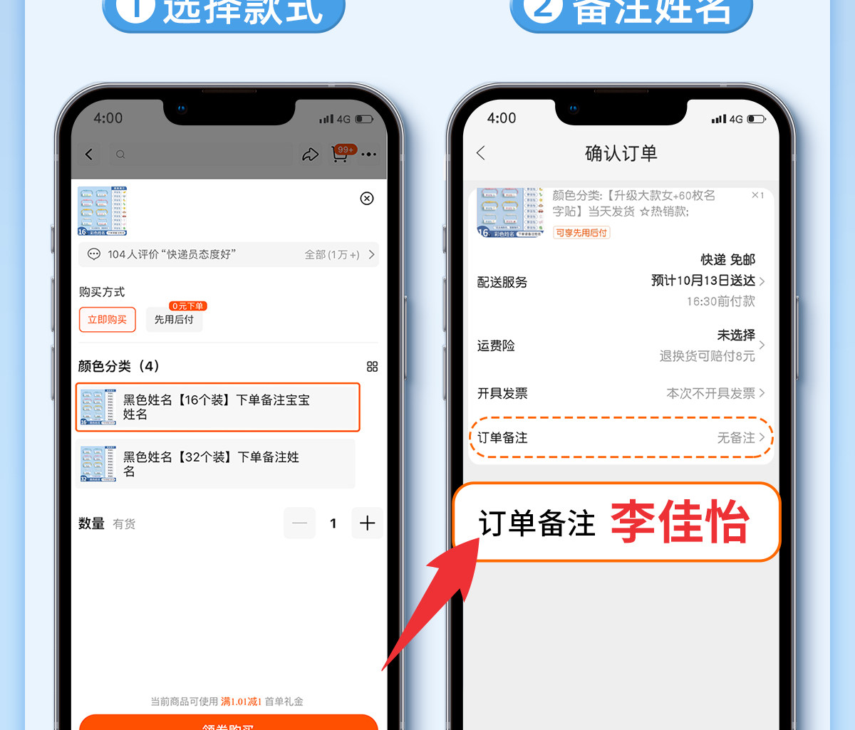 Наклейки для подписей 幼儿园姓名牌挂件圈入学必备用品名字贴入园小班防水定制宝宝绳扣