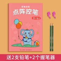 Обучение управлению лазерной ручкой - обучение управлению ручкой [2 бесплатных карандаша + 2 держателя для карандашей]