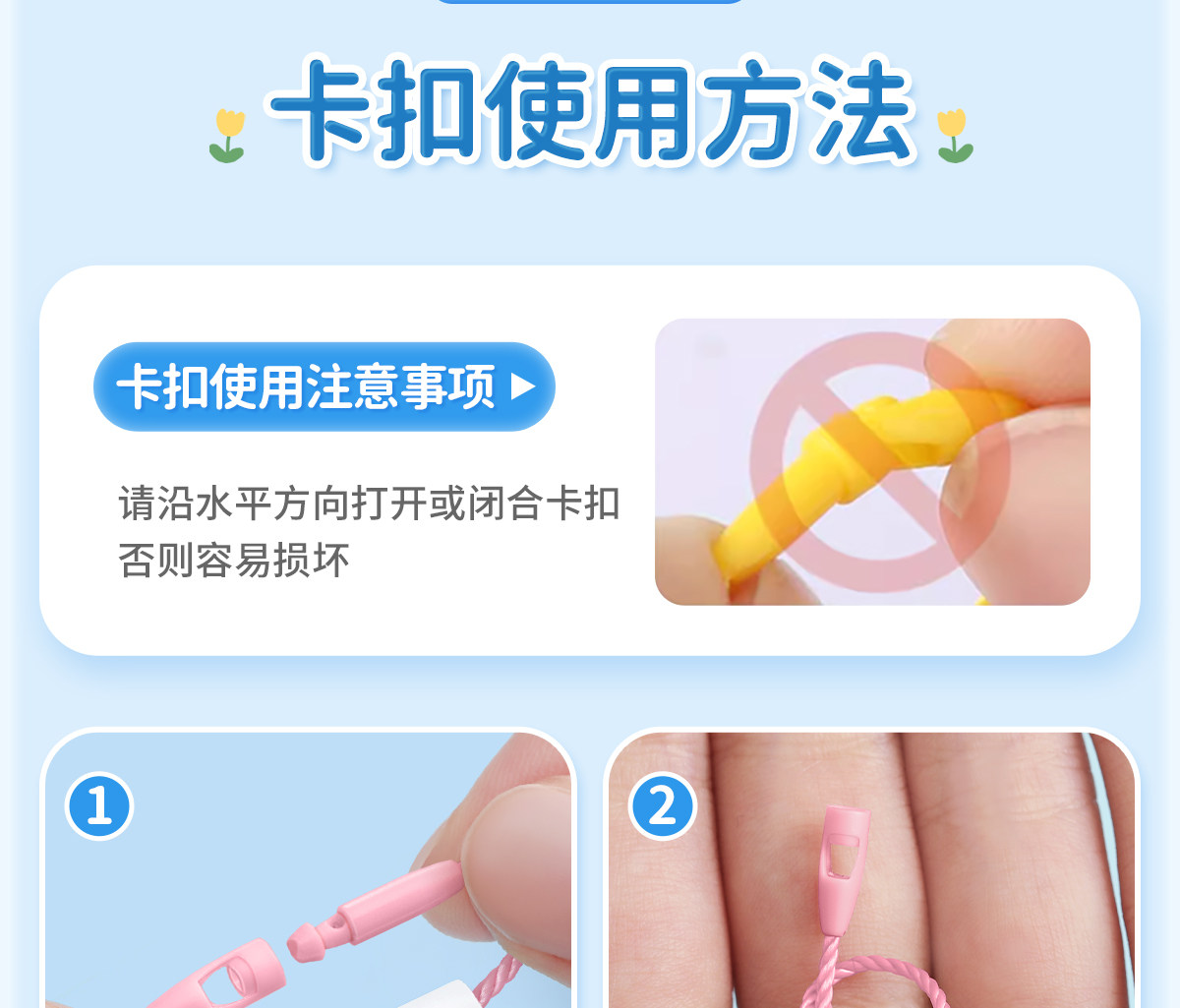 Наклейки для подписей 幼儿园姓名牌挂件圈入学必备用品名字贴入园小班防水定制宝宝绳扣