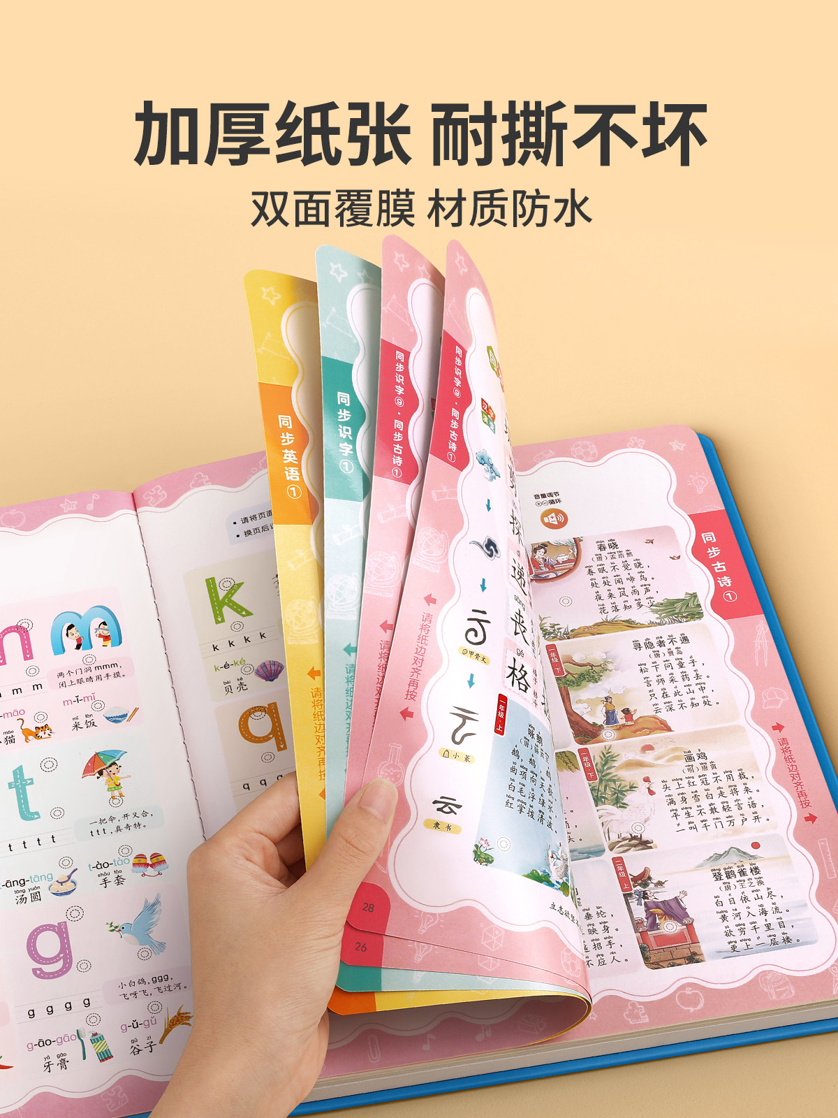 Talking Preschool Enlightenment Smart Classroom Literacy Reading Machine Early Education Audio Book Learning Machine Magic Tool for Language, Math, and English