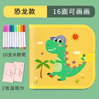 Динозавр, акварель, мелки, 10 шт