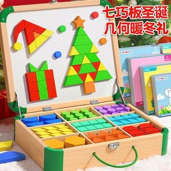 Tangram Magnetic Puzzle for Children Aged 3 to 6, Magnetic Educational Toy for Toddlers Aged 2 to 3, Baby Educational Wooden Christmas Gift