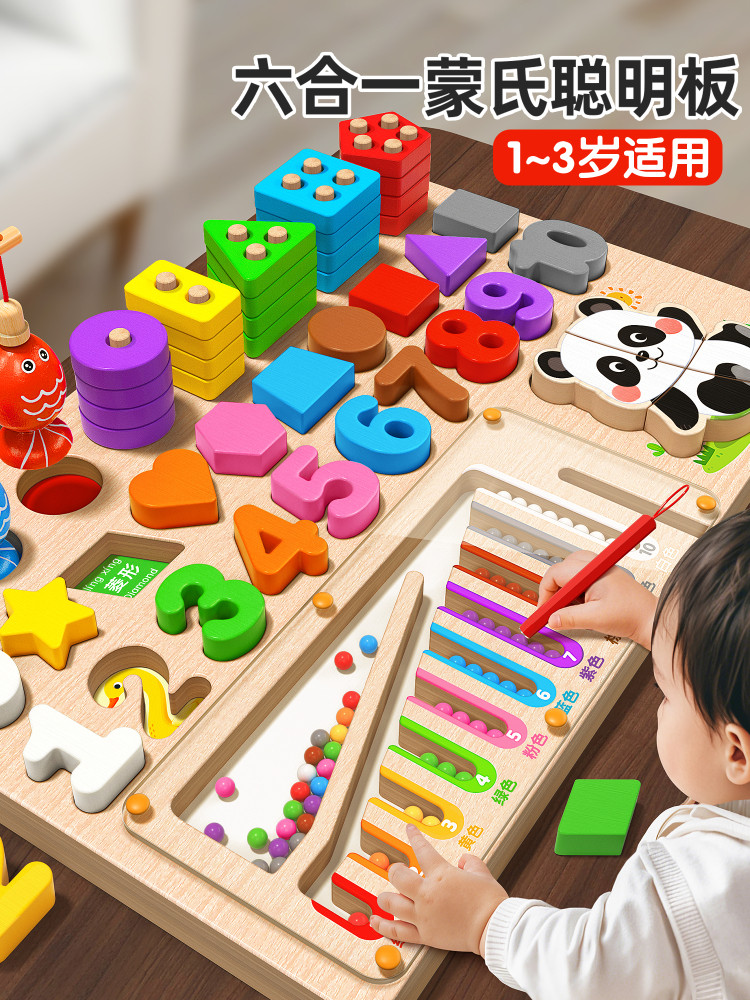 Toy for Children Aged 1 to 3, Educational Fishing Game, Baby's Intellectual Development, Brain Development, 0.05kg Year Old Gift, Wooden, for Boys and Girls