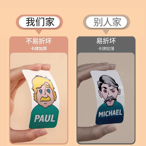 Детская настольная игра, интеллектуальная игрушка, файтинговая карточная игра для двоих для мальчиков, 6 лет