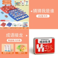 Увеличьте и сгущайтесь [192 штук] + идиома пасьянс (325 карт)