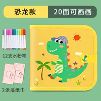 Динозавр, акварель, мелки, 12 шт