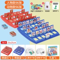 Увеличить и утолчить [192 картин] персонажи + животные (отдать сумку для хранения + наказание по поводу поворота + подарочная коробка + инструкции по игре)