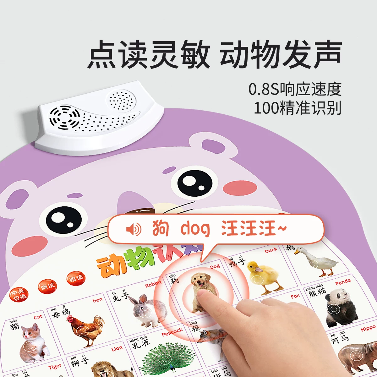 Звездный корабль Flip chart для малыша, обучающая цифровая игрушка, раннее образование, со звуком, 0–3 года, издает звуки