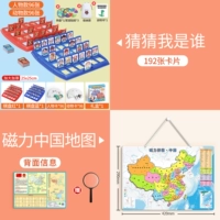 Магнитная китайская карта, увеличенная толщина