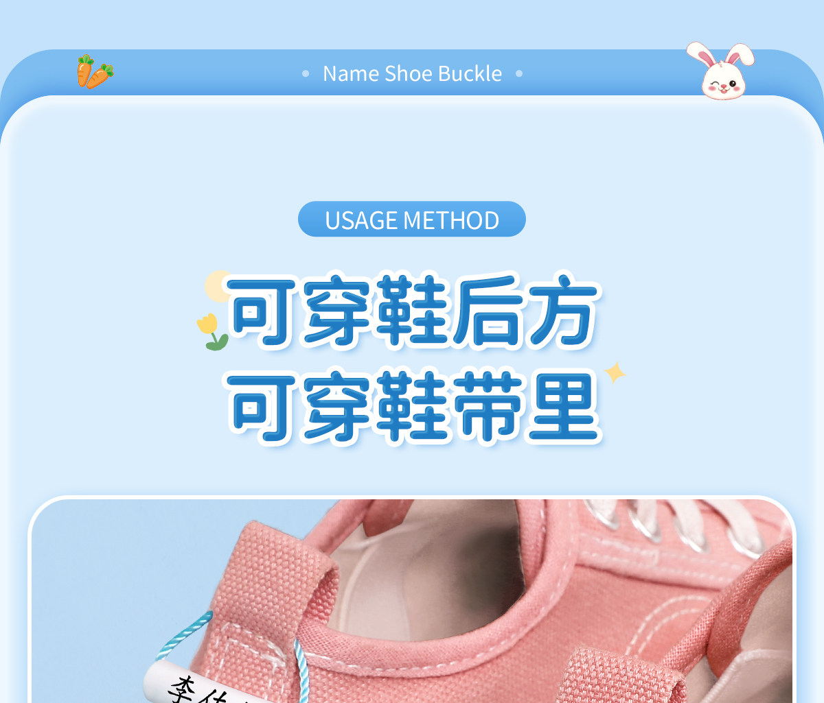 Наклейки для подписей 幼儿园姓名牌挂件圈入学必备用品名字贴入园小班防水定制宝宝绳扣