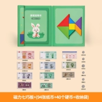 Магнитный танграм + (94 банкноты + 40 монет + сумка для хранения)