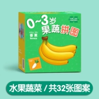 [Фрукты и овощ]/всего 32 узора