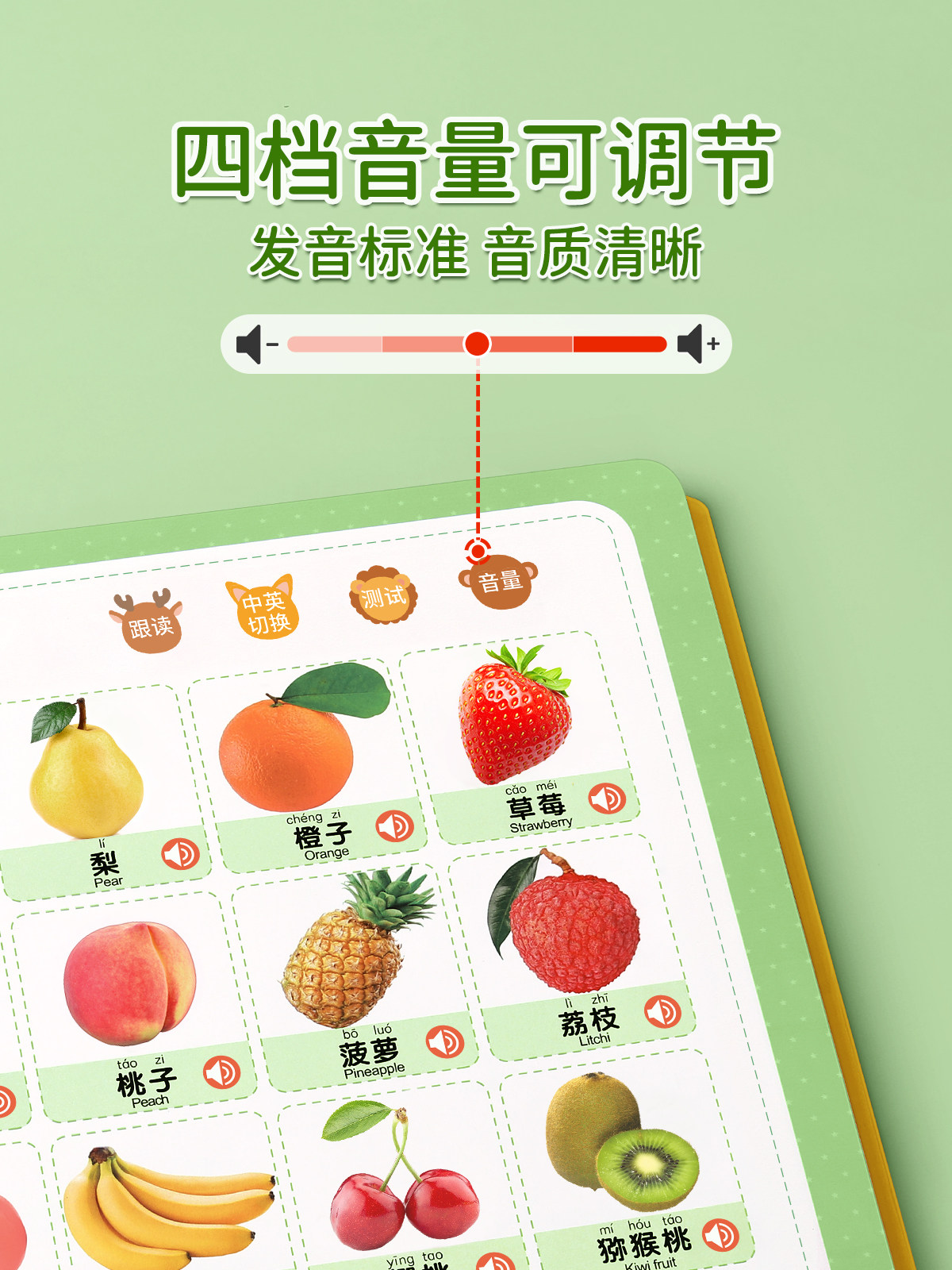 Baby Talking Early Education Audio Book, Click-To-Read and Sound-Producing Infant and Toddler Voice Reading Book, Bilingual Touch Learning Machine