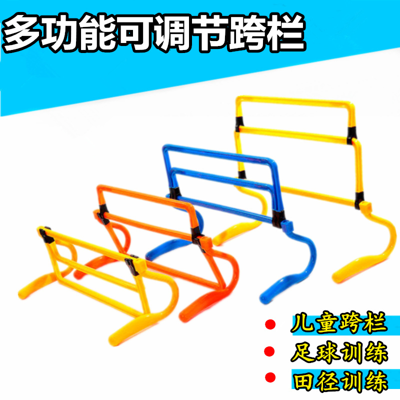 Adjustable hurdles toddler hurdles basketball taekwondo folding small hurdles Football track and field trainer