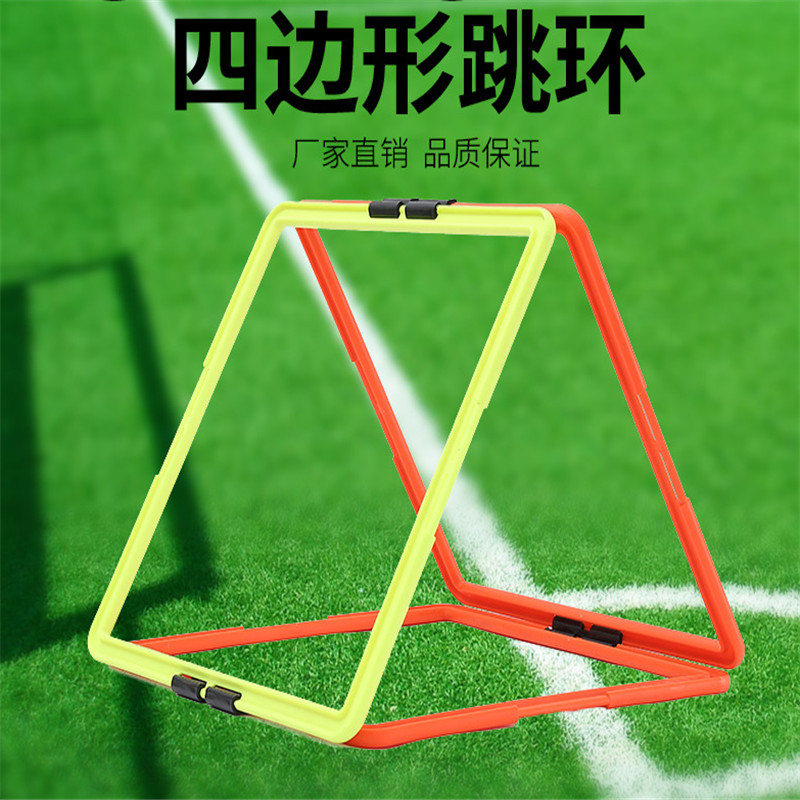Polygonal Agile Circle Hexagon Training Ring Football Training Supplies Physical Speed Octagonal Training Circle Quadrilateral