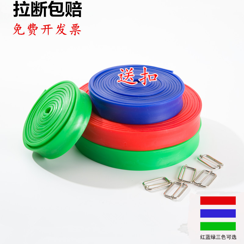 Pull belt track and field training stretch belt men and women yoga fitness resistance belt rubber belt explosive force training pull rope