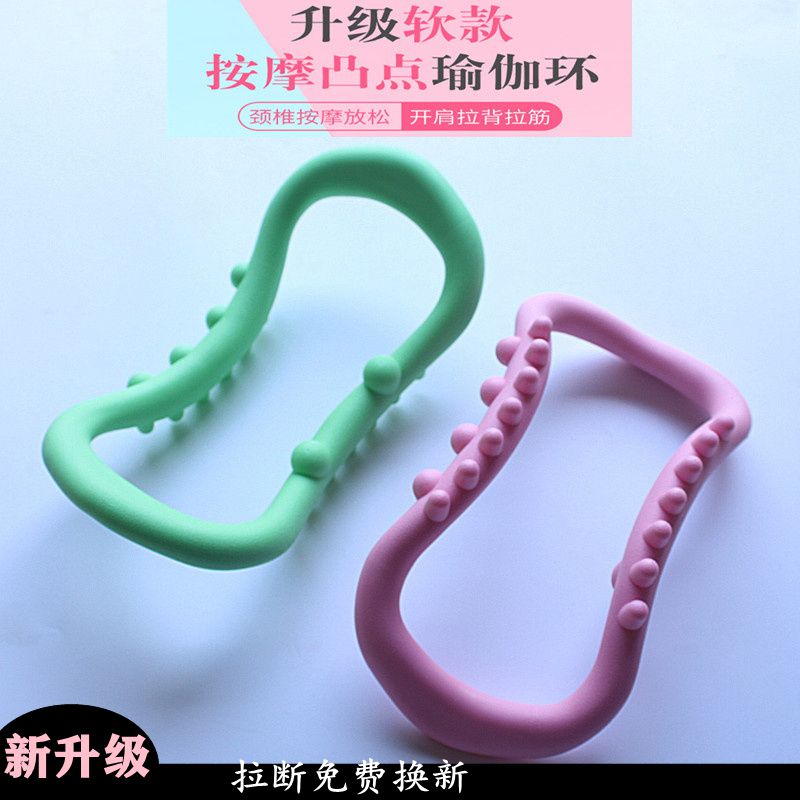 Yoga Ring Open Back Theorizer Italian muscle trainer Prati circle pull-up magic ring slim shoulder to practice back fitness equipment