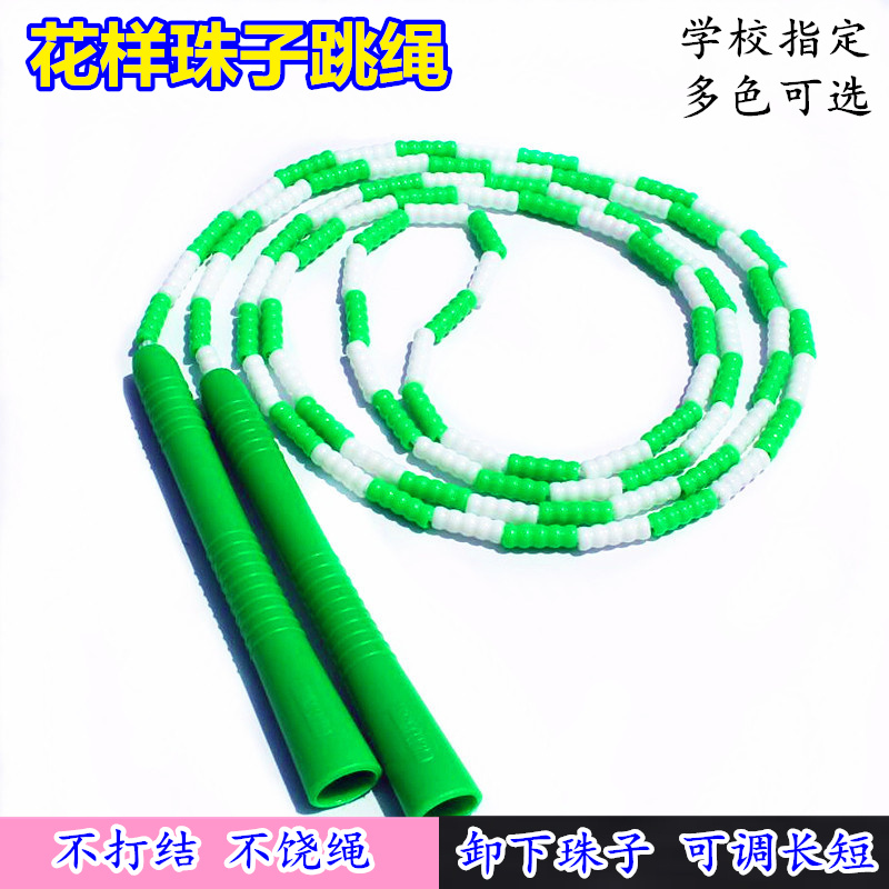 Bead Festival Jump Rope Children Figure Bamboo Adjustable Jump Rope Primary And Secondary School Flower Style Exercise Bead Rope Plastic Body Weight Loss Jumping Rope