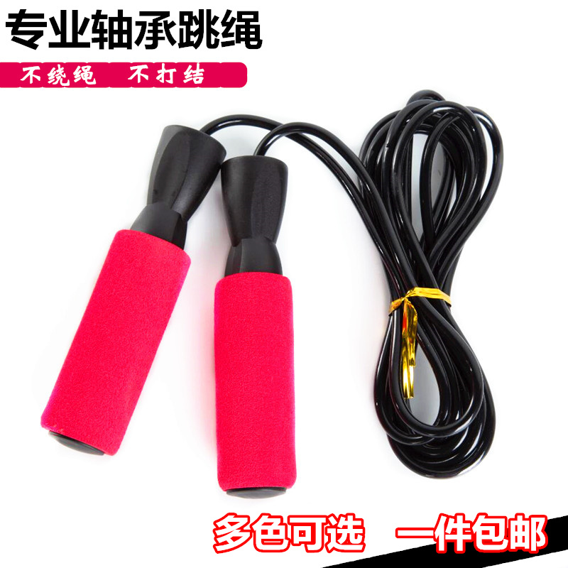 Jump Rope Weight Loss Burnout Rope Skipping Rope Children Adult Sports Plus Rough Jump Rope Durable Middle School Students Jumping Rope Bearing Jumping Rope